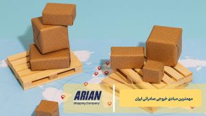 مهم‌ترین مبادی خروجی صادراتی ایران