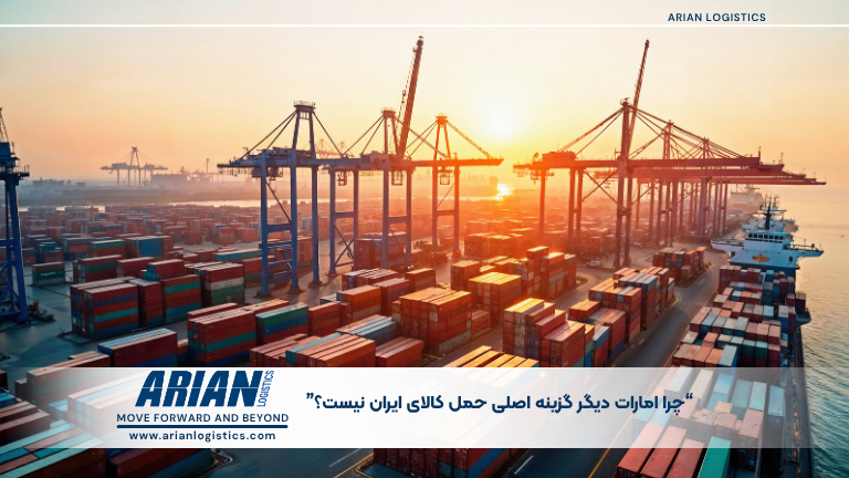 بحران جبل علی